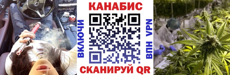 Магазин наркотиков Яровое АМФЕТАМИН Галлюциногенные грибы Гашиш гидра сайт MDMA Alpha-PVP Марихуана КОКАИН
