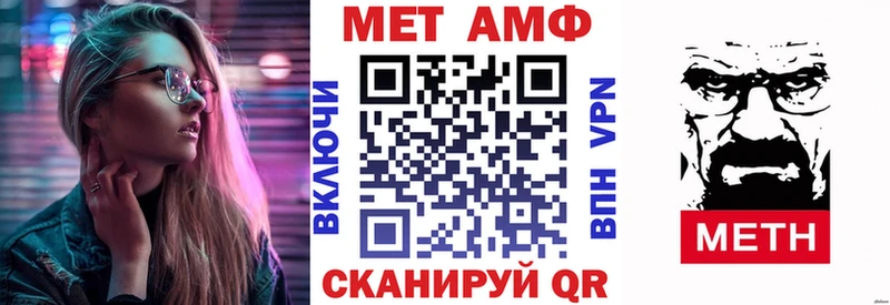 Амфетамин Premium  где можно купить наркотик  Яровое 