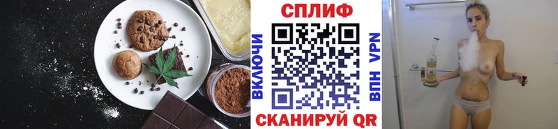 Cannafood марихуана  где найти   Яровое 