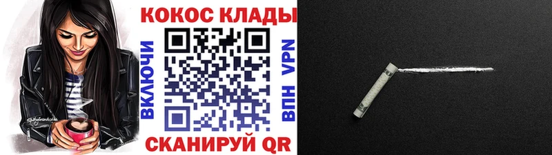 Кокаин Колумбийский Яровое