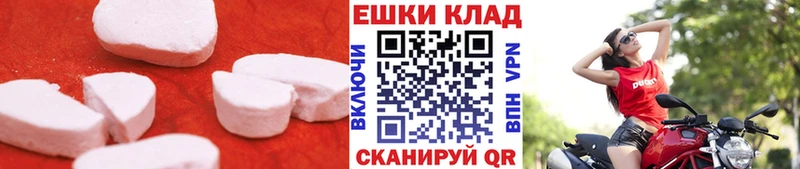 где продают   Яровое  Экстази mix 