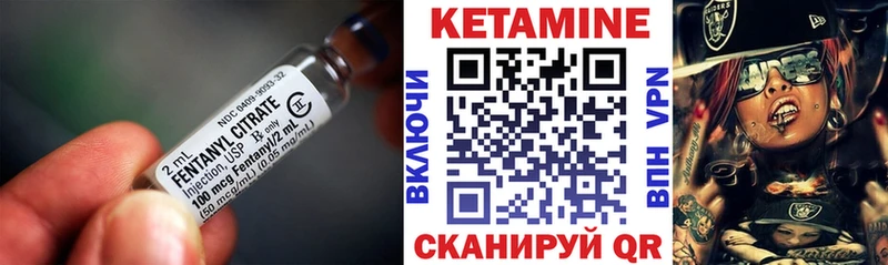 КЕТАМИН VHQ  Яровое 