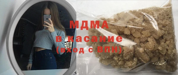 стаф Абдулино