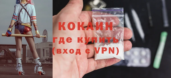 винт Абинск