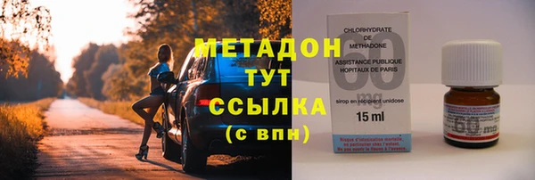 стаф Абаза