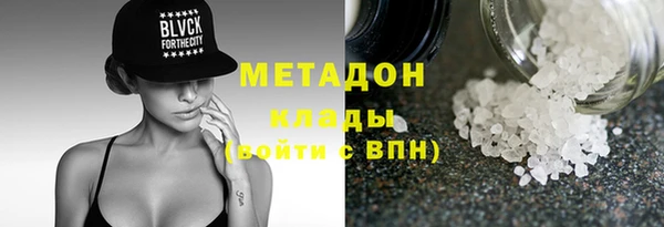 стаф Абаза