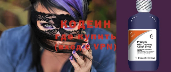 COCAINE Покровск