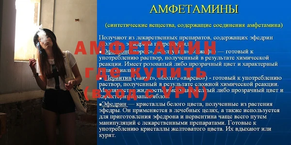 кокаин VHQ Алексин