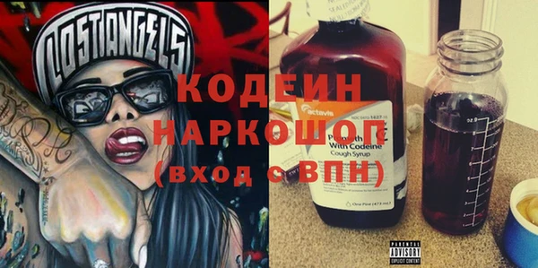 стаф Абаза