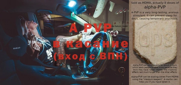 кокаин VHQ Алексин