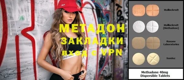 стаф Абаза