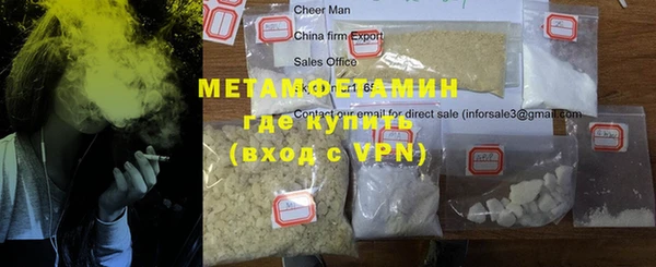 стаф Абаза