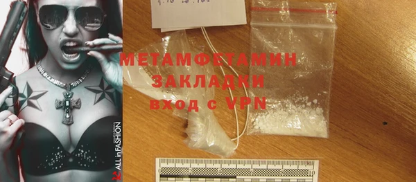 стаф Абдулино