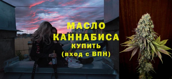 стаф Абдулино