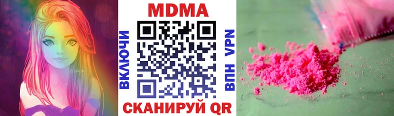 MDMA VHQ  Яровое 