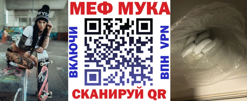 МЯУ-МЯУ мяу мяу  blacksprut ONION  Яровое  закладка 