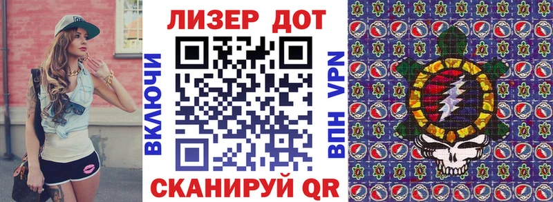 Наркотические марки 1,5мг ОМГ ОМГ рабочий сайт Яровое