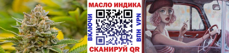 блэк спрут ССЫЛКА  Яровое  ТГК гашишное масло 