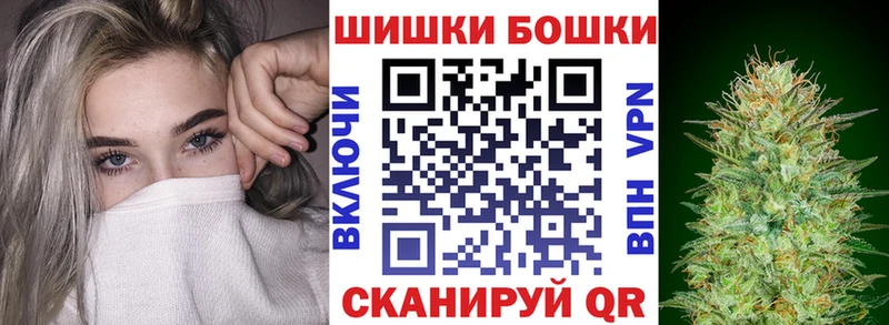 Бошки Шишки сатива  Яровое 
